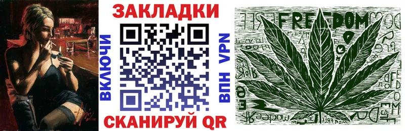 Купить наркотики Златоуст Канабис  Alpha PVP  ГАШИШ 