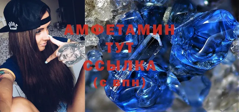 MEGA онион  Златоуст  Amphetamine 98% 