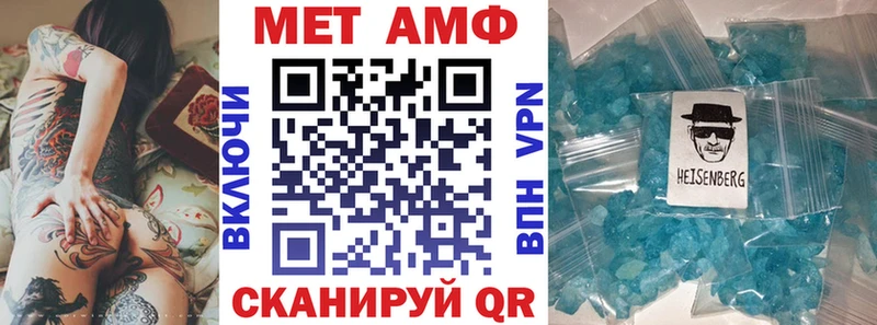 АМФ 98% Златоуст