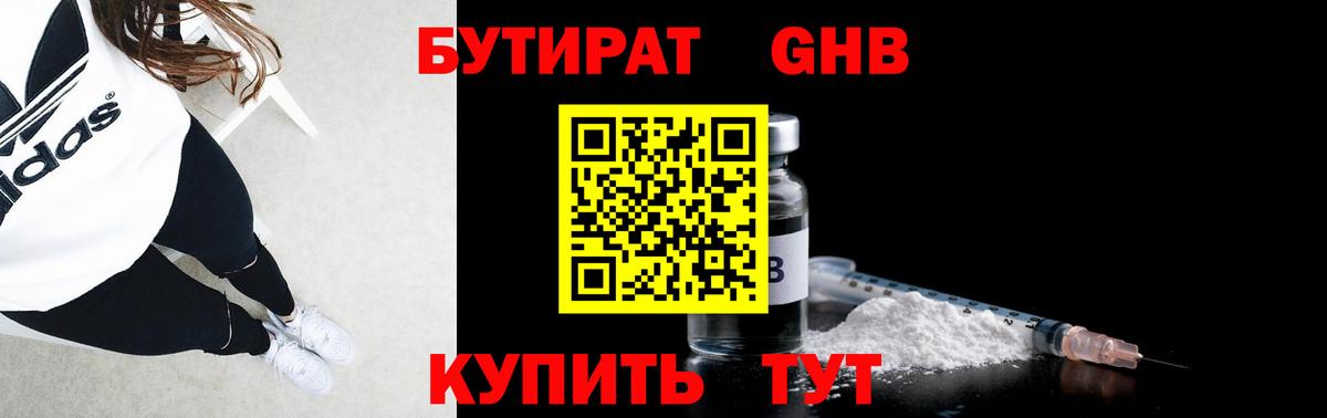 Марки ЛСД  КОКАИН  Каннабис  Вход с VPN  Златоуст  ГАШИШ  Плюхи  Мефедрон  Альфа ПВП 