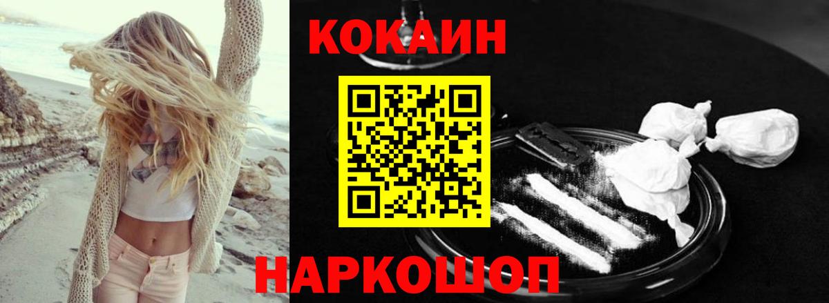 Alpha-PVP Златоуст