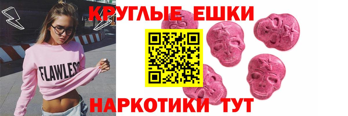 Златоуст  Ecstasy 99%  Ecstasy VHQ  Вход с VPN 