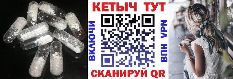 Кетамин VHQ Златоуст