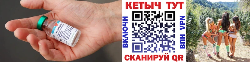 Кетамин ketamine  сайты даркнета наркотические препараты  Златоуст 