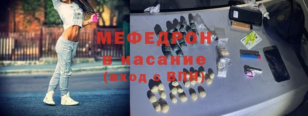 jwh Саяногорск