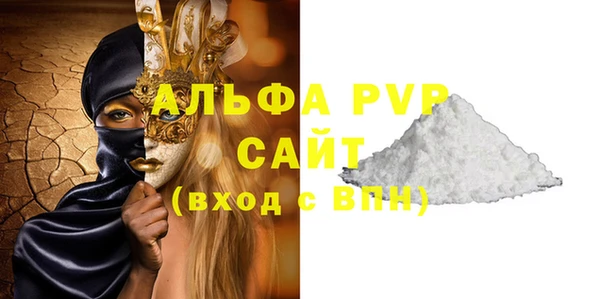 марихуана Сатка