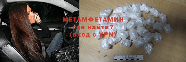 jwh Саяногорск