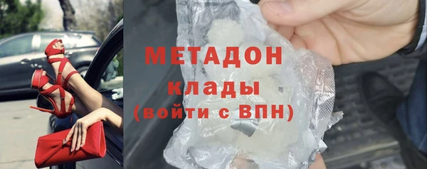 марихуана Сатка
