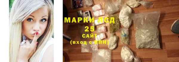 марихуана Сатка