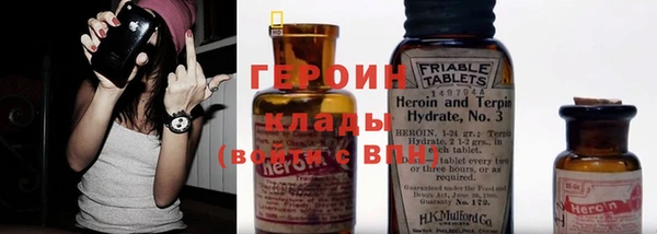 марихуана Сатка