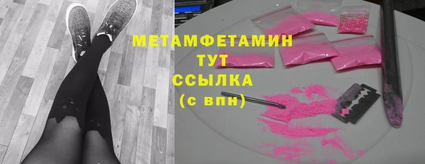 амфетамин Семёнов