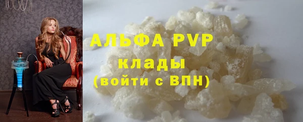 мефедрон мука Семилуки