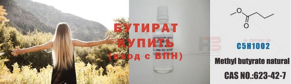 дживик Сафоново