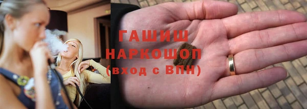 дживик Сафоново