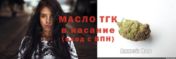 jwh Саяногорск