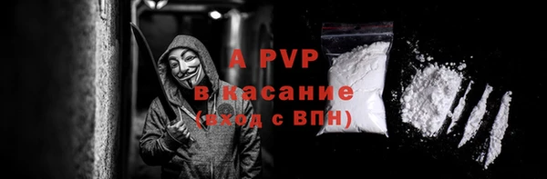 марихуана Сатка