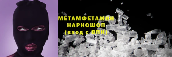 jwh Саяногорск