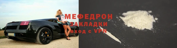 дживик Сафоново
