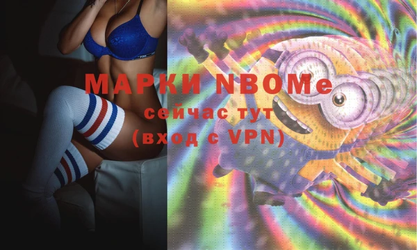 марихуана Сатка