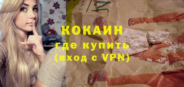 мефедрон мука Семилуки