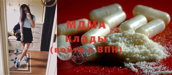 марихуана Сатка