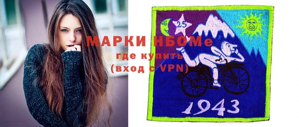 амфетамин Семёнов