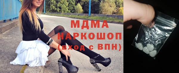 марихуана Сатка