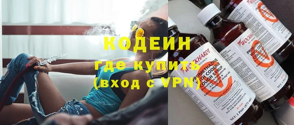jwh Саяногорск