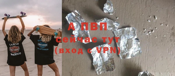 jwh Саяногорск