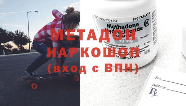 марихуана Сатка
