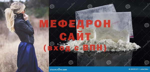 jwh Саяногорск