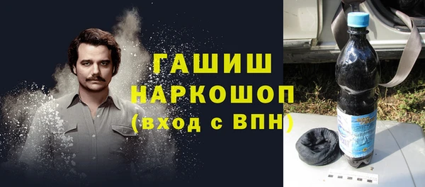 мефедрон мука Семилуки