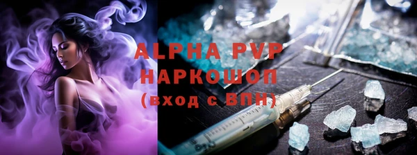 jwh Саяногорск
