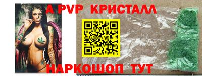 гашик Гагарин