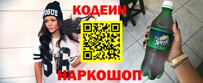 мефедрон мука Волжск