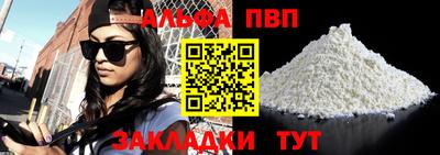 мефедрон мука Волжск