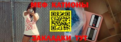 мефедрон мука Волжск