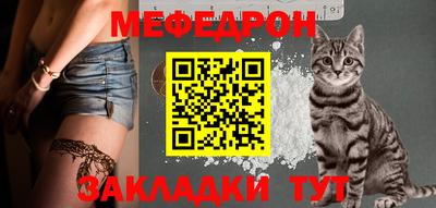 мефедрон мука Волжск