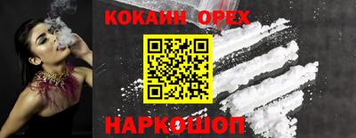 ПСИЛОЦИБИНОВЫЕ ГРИБЫ Волжский