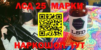 меф Волгодонск