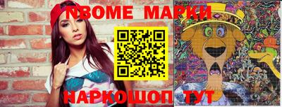 мефедрон мука Волжск