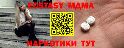 ПСИЛОЦИБИНОВЫЕ ГРИБЫ Волжский