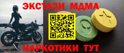 ECSTASY Гай