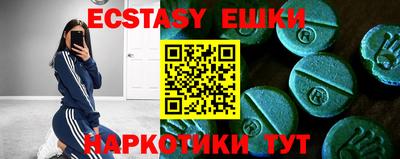 мефедрон мука Волжск