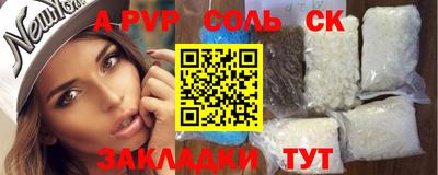 ПСИЛОЦИБИНОВЫЕ ГРИБЫ Волжский