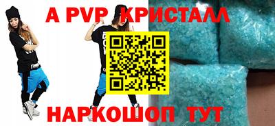 ПСИЛОЦИБИНОВЫЕ ГРИБЫ Волжский