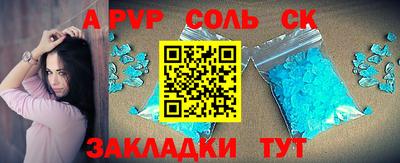гашик Гагарин
