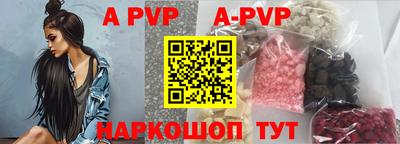прущая мука Абакан