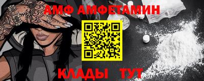 мефедрон мука Волжск