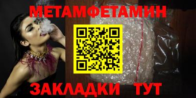 мефедрон мука Волжск